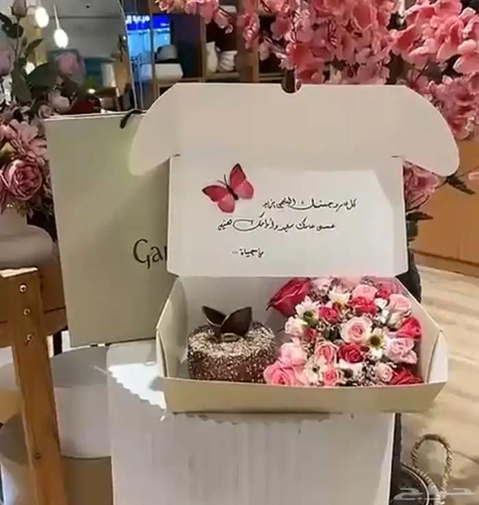 محل ورد مكة توصيل هدايا ورد مكة 0