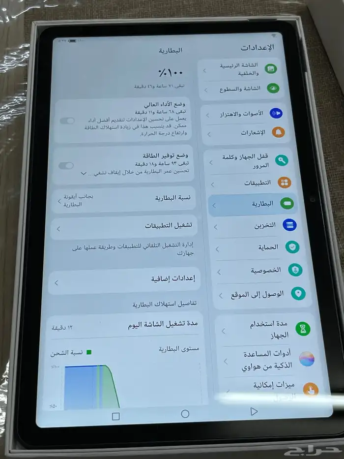ايباد هواوي ميت باد 10