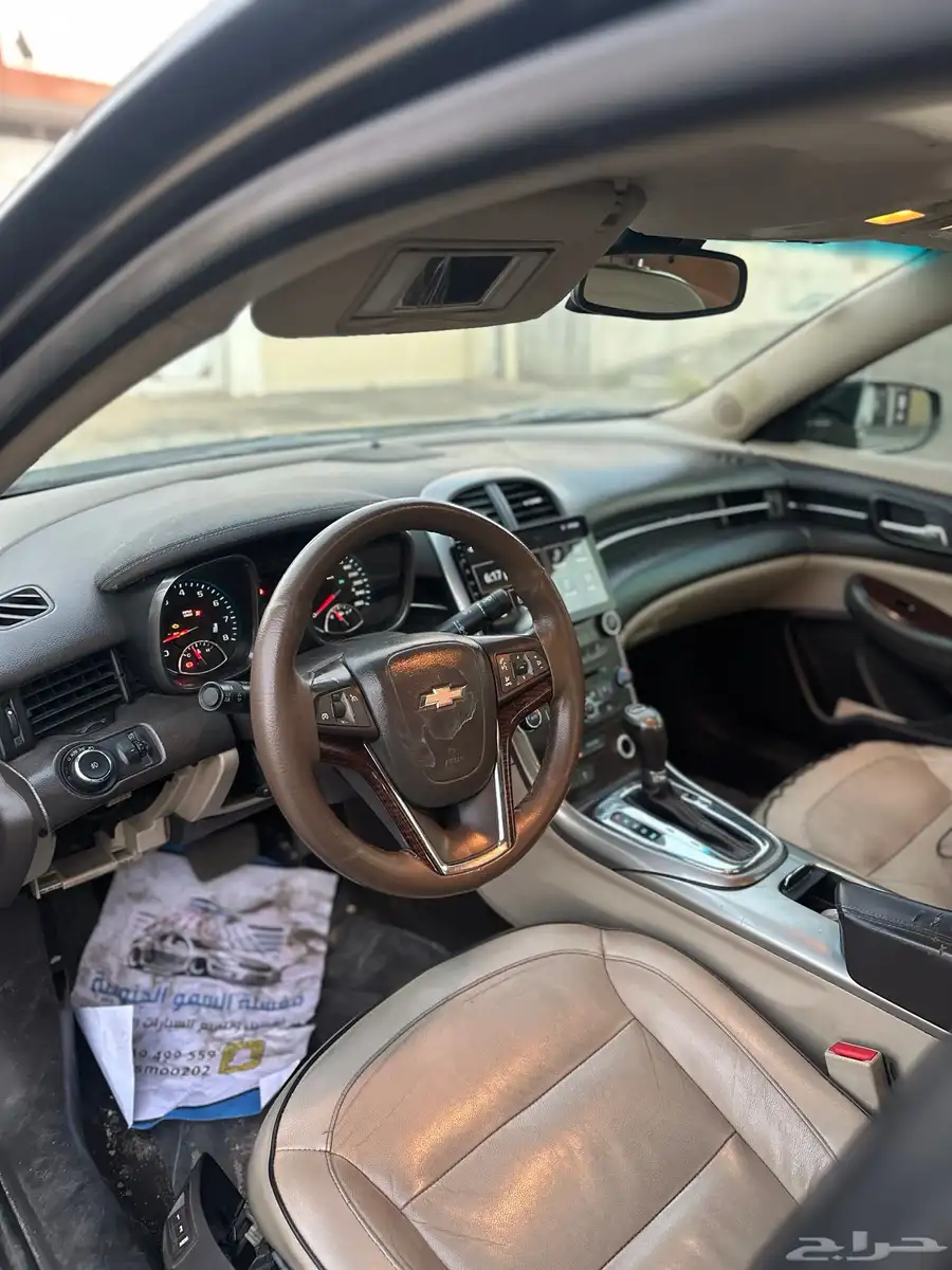 ماليبو Ltz 15