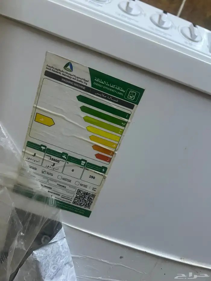 للبيع اللبيع 0