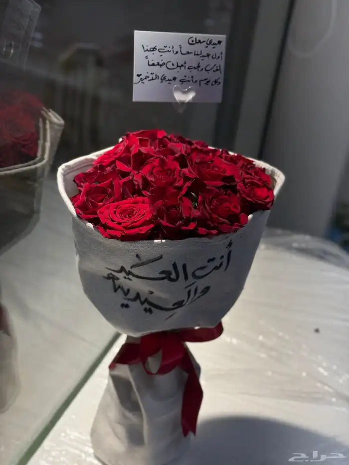 محل ورد مكة توصيل هدايا ورد مكة 22