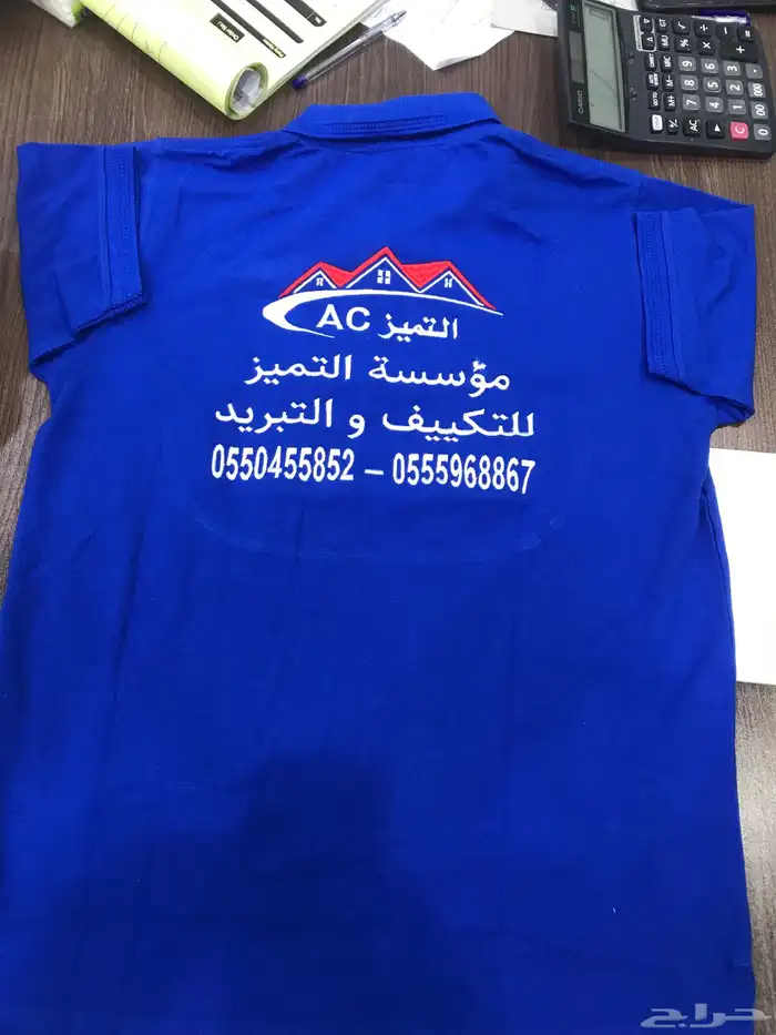 تطريز وتفصيل الزي الموحد 1
