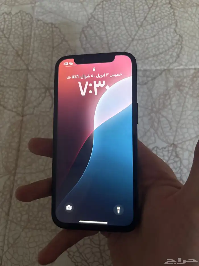 ايفون 13 0