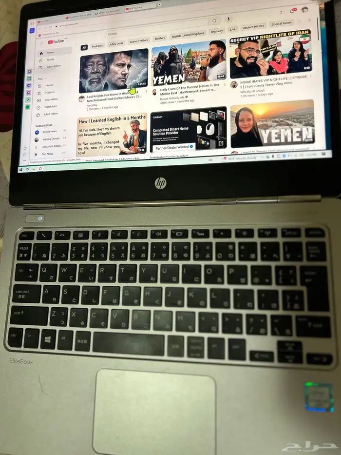 HP laptopاي   ي جھاز حاسوب 8