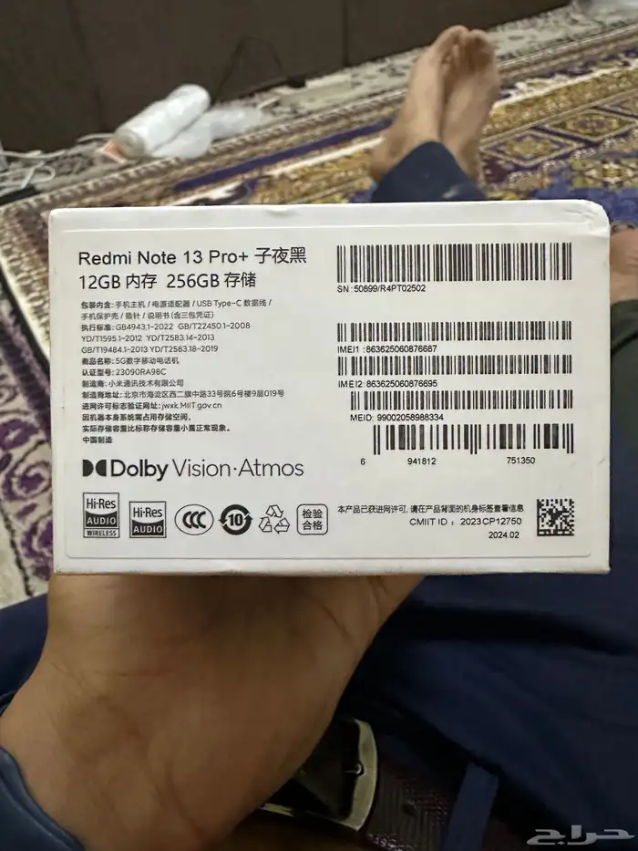 Redmi note 13 pro   12 go ram 256 gb 0