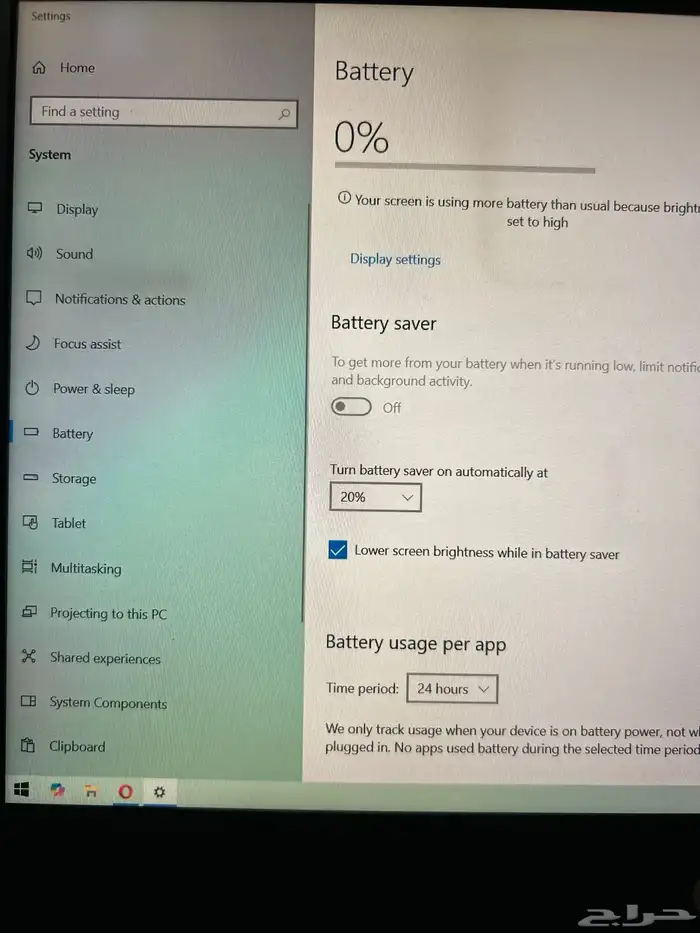 HP laptopاي   ي جھاز حاسوب 2