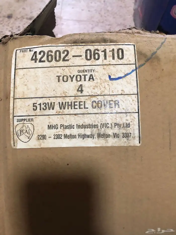 طيس كامري 2015 وكاله 1