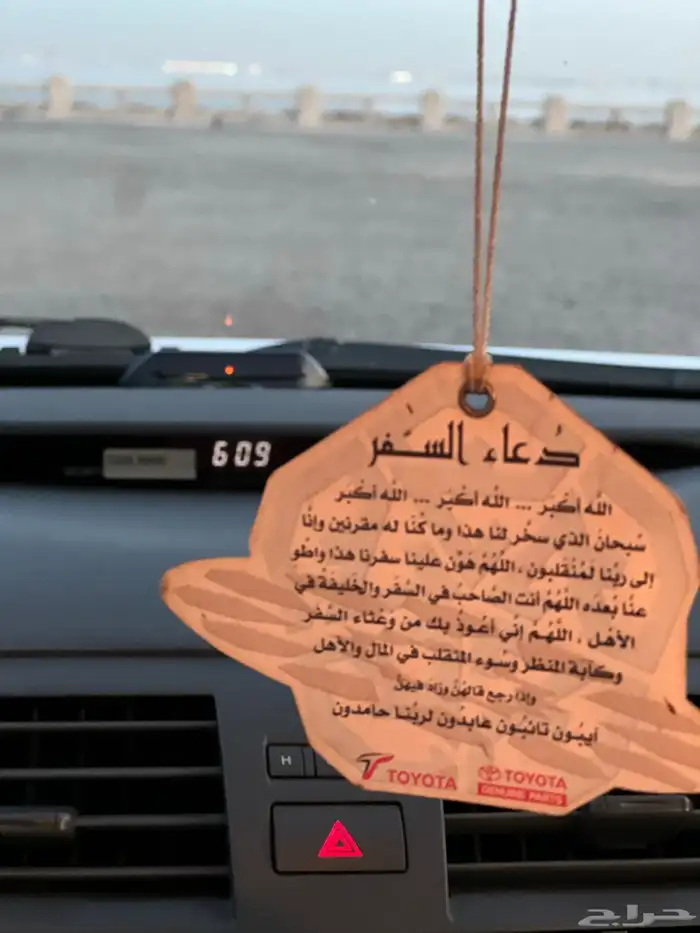 كامري 2009 بدي وكاله 54
