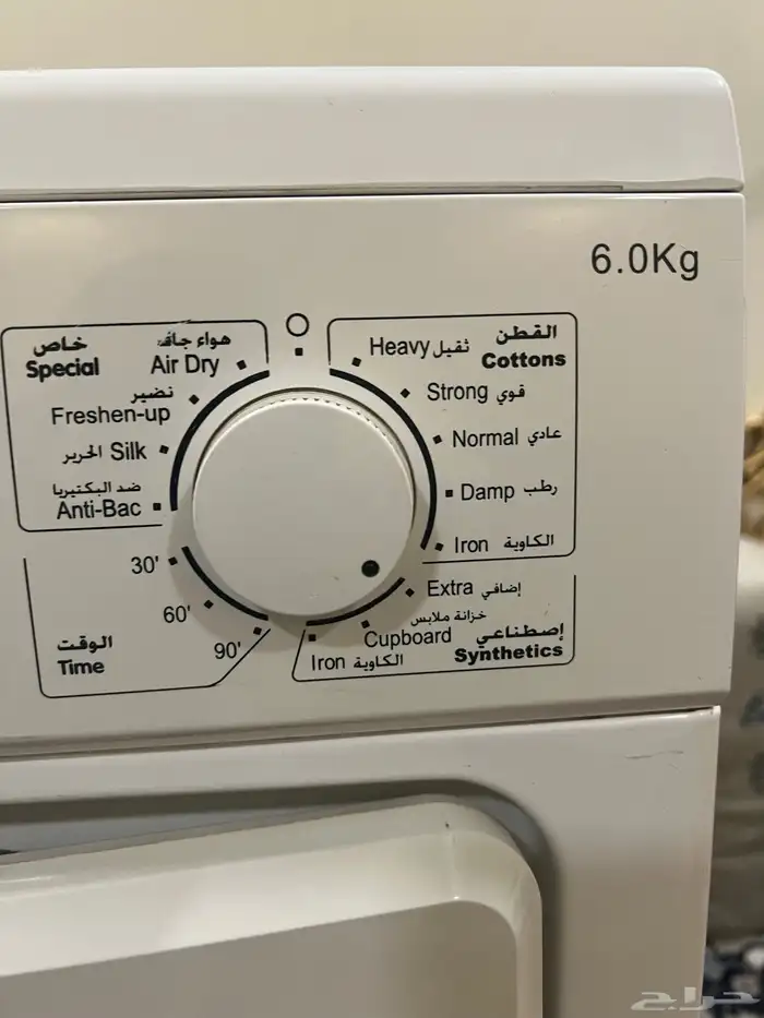 مجفف هاس 6 كيلو للبيع 2