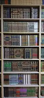 كتب إلكترونية pdf 1