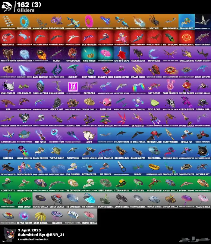 حساب فورت نايت 4