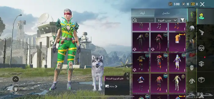 حساب ببجي 5