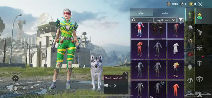 حساب ببجي 13