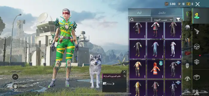 حساب ببجي 11