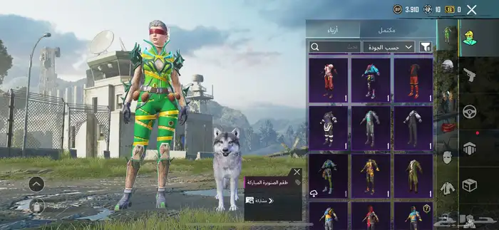 حساب ببجي 15