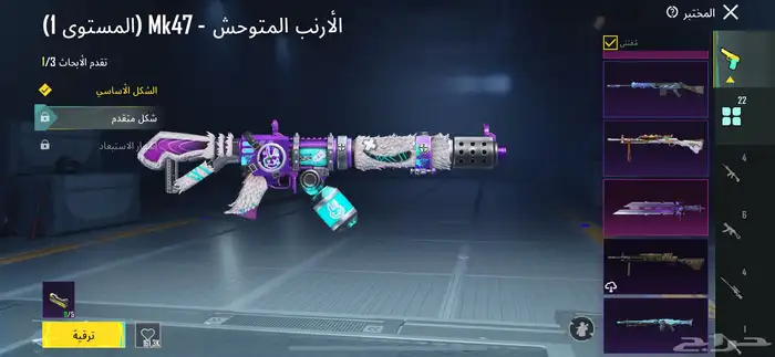حساب ببجي 42