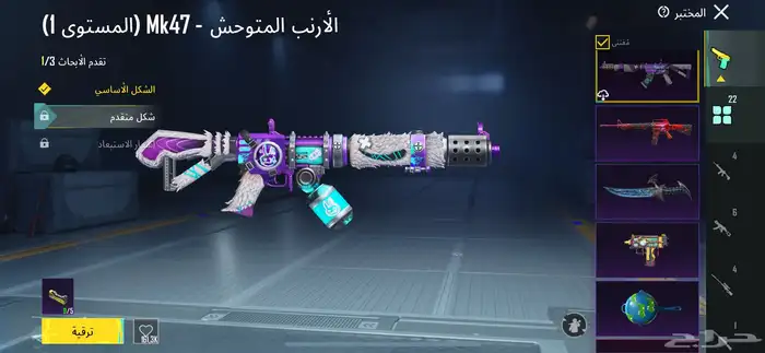 حساب ببجي 40