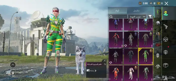 حساب ببجي 4
