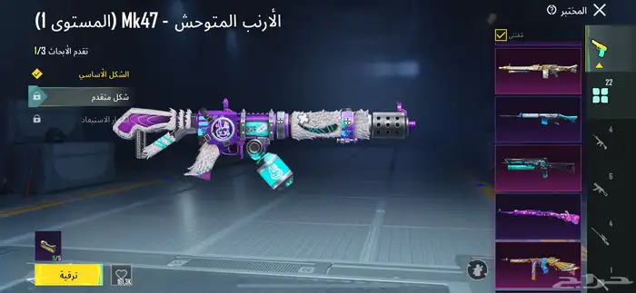 حساب ببجي 41