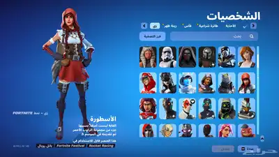 فورت 1
