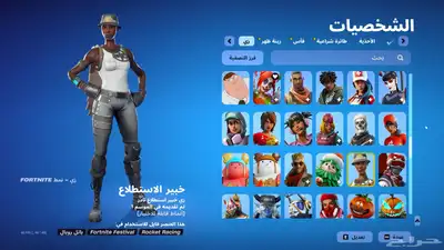 فورت 5