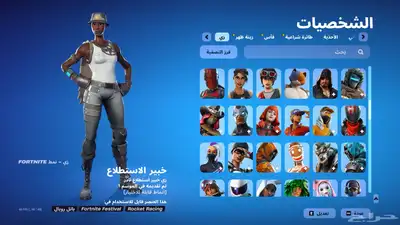 فورت 3