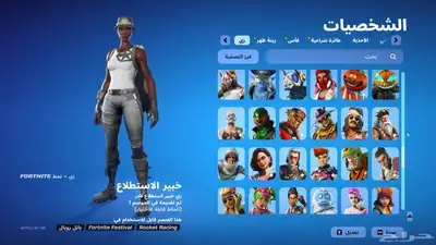 فورت 6