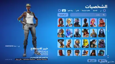 فورت 2