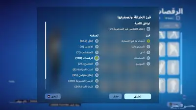 فورت 13