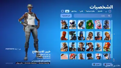 فورت 4