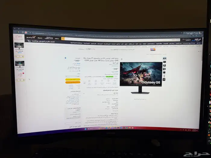 شاشه للبيع ساسمونج 2k (165hz) 0