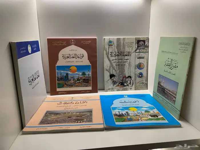 عدد ستة كتب مناهج من النوادر جديدة ( تم البيع ) 2