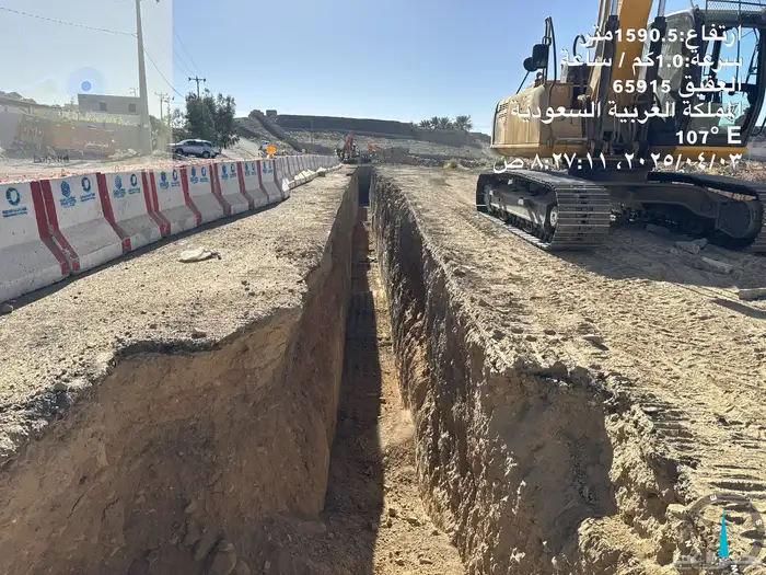 مقاولات عامه 0