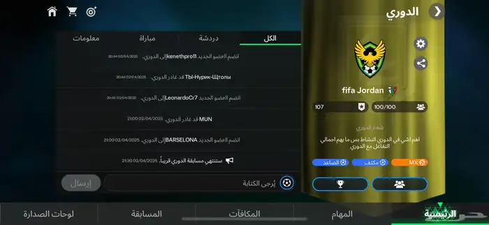 حساب فيفا 3