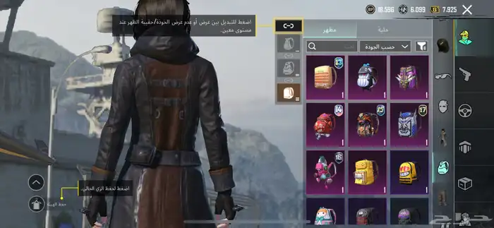 حساب ببجي للبيع 34