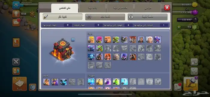 حساب كلاش للبيع 1