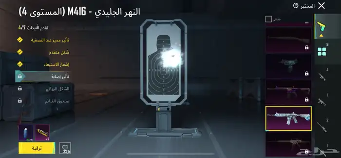حساب ببجي لفل 75 اقبل بدل 0