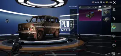 حساب ببجي للبيع 47
