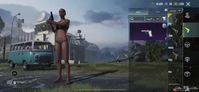 حساب ببجي للبيع 45