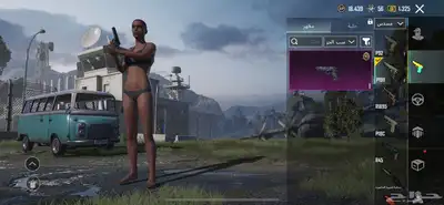 حساب ببجي للبيع 44