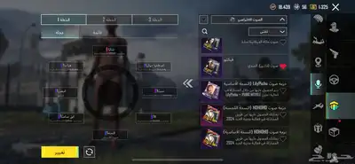 حساب ببجي للبيع 57