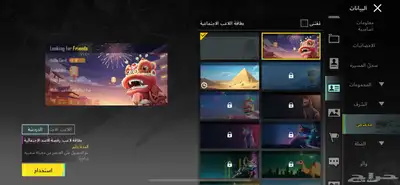 حساب ببجي للبيع 73