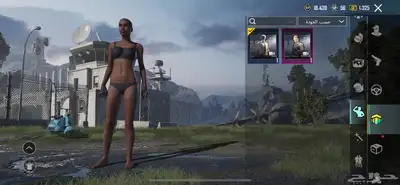 حساب ببجي للبيع 61