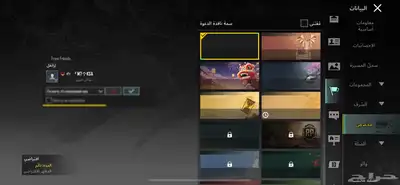 حساب ببجي للبيع 76