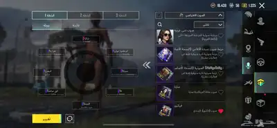 حساب ببجي للبيع 56
