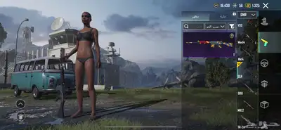 حساب ببجي للبيع 32
