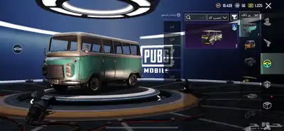 حساب ببجي للبيع 49