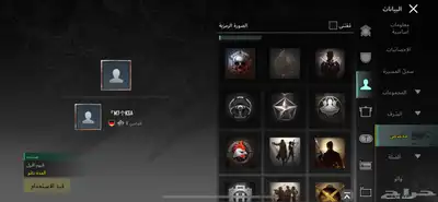 حساب ببجي للبيع 71