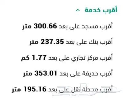 ارض للبيع سكنية استثمارية في حي العوالي في موقع مميز 11