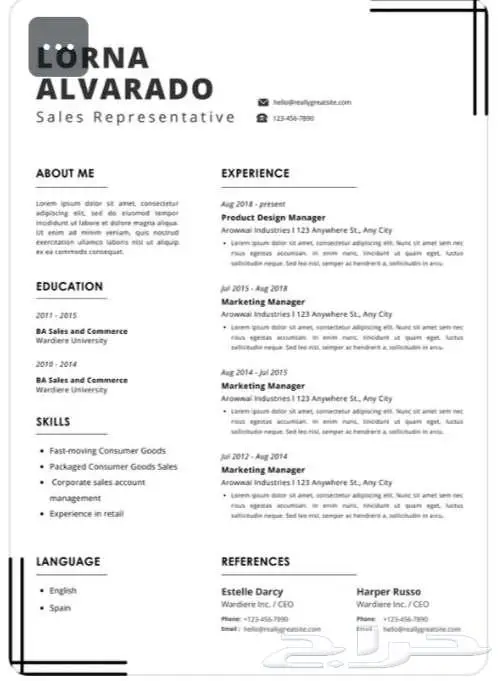 تصاميم سيفي CV بطرق احترافيه ب نظام Ats فقط 3